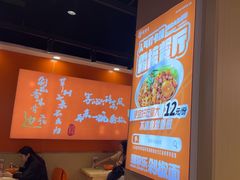 -超享乐剁椒面(合生汇店)