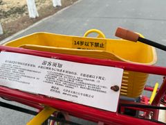 -嘉北郊野公园