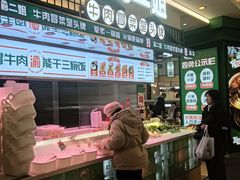 -上海来福士广场