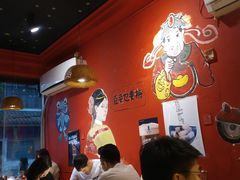 大堂-老天桥蛙炉火锅(姑苏总店)