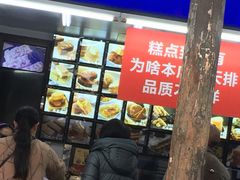 -宫廷糕点铺