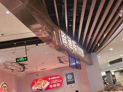 -尚渔味双拼烤鱼(燕郊永旺店)