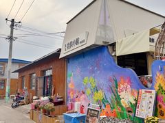 -辛庄国际文化艺术区