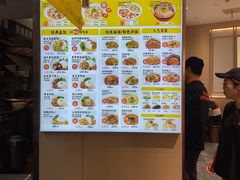 -好人民间小吃·番茄鱼酸菜鱼(木渎悠方店)
