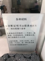 -天津市中心妇产科医院(南开院区)