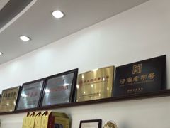 -一大糕点(纬六路店)