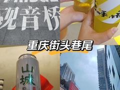-观音桥步行街