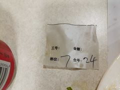 -振鼎鸡(福州路店)
