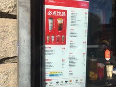 -沪上阿姨鲜果茶(华新大街店)