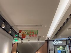 -新旺茶餐厅·早餐·夜宵(仙霞店)