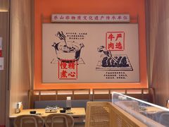-川堂风·跷脚牛肉·乐山爆炒(宝山日月光店)