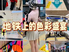 -王府井(地铁站)