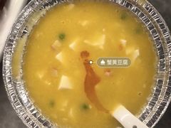 -蔼若春.传承三十年云南菜(金碧公园店)