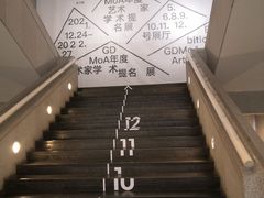 -二沙岛-广东华侨博物馆