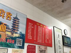 菜单-老赵面店(大西路店)