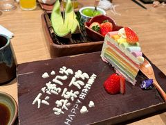 -Minase水濑·日料放题(外滩店)