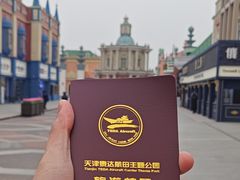 -泰达航母主题公园