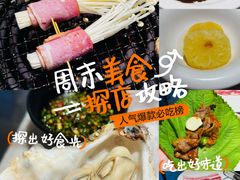 -火炉火自助餐(西直门凯德MALL店)