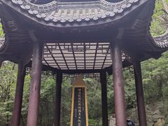 -云龙山