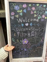 -梦之初儿童摄影(江宁店)