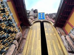 -上海东林寺(金山区)
