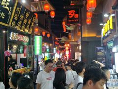 -歹街(金成店)