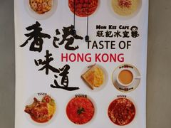 -旺记冰室(九龙中心大厦店)