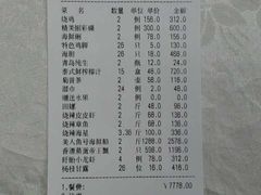 -紫阳家宴(源深店)