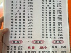-潮香兴煲仔饭(莲花路店)