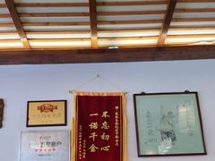 -笑来喜馄饨小笼工坊店(湖滨街店)