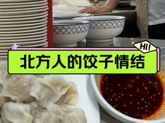 -兰岛广场(白沙路店)