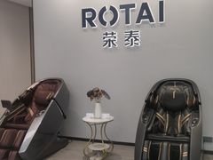 -ROTAI荣泰按摩椅