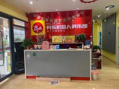 -贝乐机器人教育(南环汇邻广场校区)
