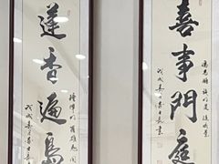 -喜莲咖啡