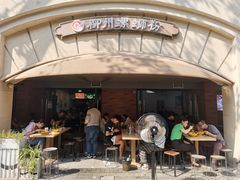 -龍城柳州螺蛳粉(群星路店)