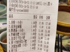 -毛仔特色小吃(御窑厂店)