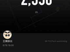 -南山文体中心-游泳馆