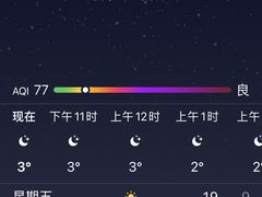 -天目湖涵田度假村
