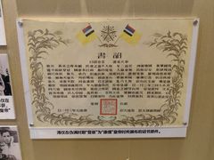-静园(和平区)