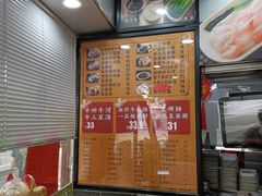 -银记肠粉(文昌北路店)