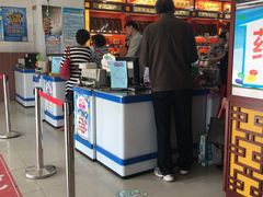 -吉林大药房益生堂健康调理中心(红旗街店)