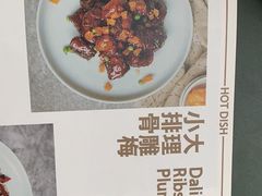 -一坐一忘云南菜(嘉里中心店)