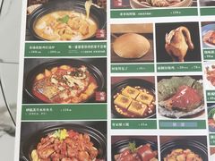 -福禄财东北菜(珠江帝景店)