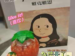 -雅克雅思(纱帽河店)