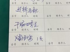 -川湘園(西华路店)