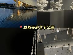 -成都川菜博物馆