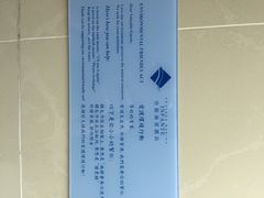 皇庭海景酒店-澳门皇庭海景酒店