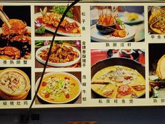 -外婆烧.老杭帮菜(庆春店)
