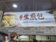 -同心楼(解放北路店)