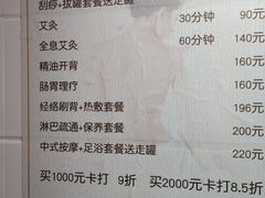 -沈师傅盲人按摩工作室(密三小区店)